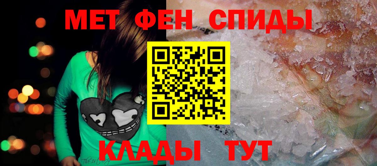 АМФЕТАМИН 98% Кимры