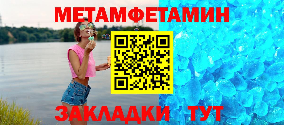 АМФ  АМФ  Кимры  Вход с VPN  АМФ Розовый 