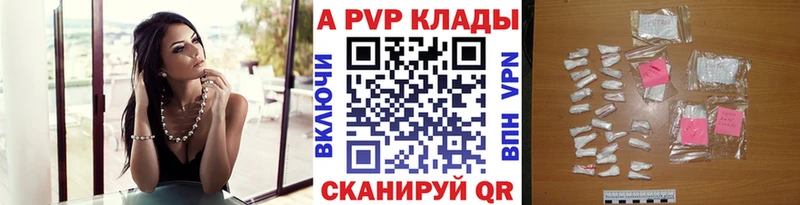 Alfa_PVP Соль  Кимры 