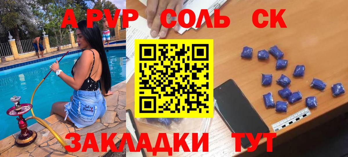 A PVP VHQ Кимры