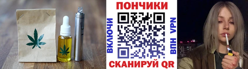 продажа наркотиков  Кимры  Печенье с ТГК конопля 