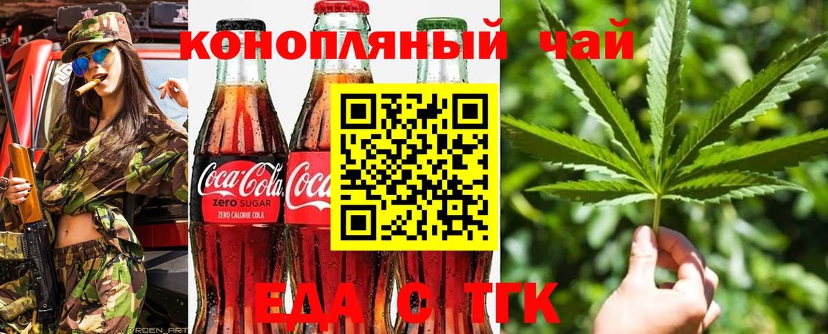Canna-Cookies марихуана  Вход с VPN  Кимры 