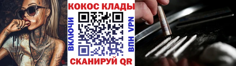 Cocaine Боливия  наркошоп  Кимры 