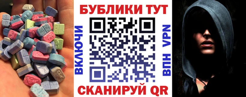 купить наркотик  Кимры  Ecstasy mix 