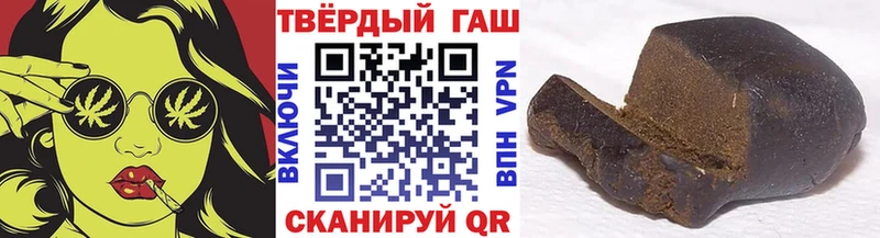 даркнет клад  купить наркоту  Кимры  ГАШ VHQ 