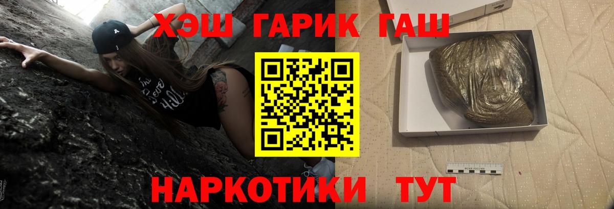 Кимры  магазин  наркотиков  Вход с VPN  ГАШ индика сатива 