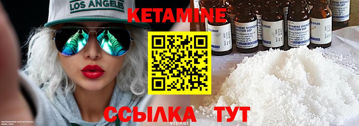 КОКАИН  Кимры  Мефедрон   Каннабис  НБОМе  ГАШ  Меф  Вход с VPN 