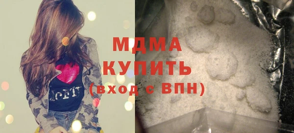 гидра Михайлов