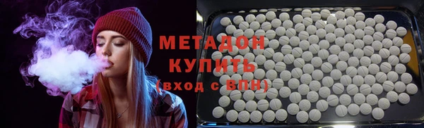мдма Михайловка
