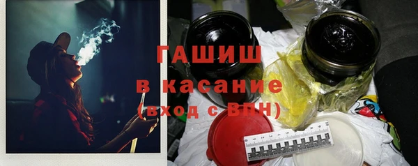 мдма Михайловка