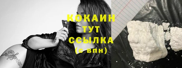 кокаин премиум Алагир