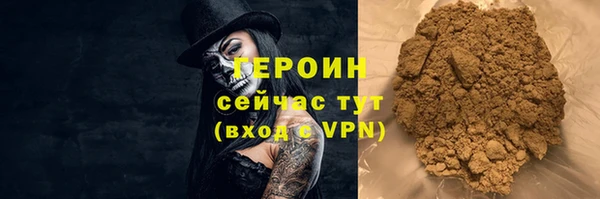 мдма Михайловка