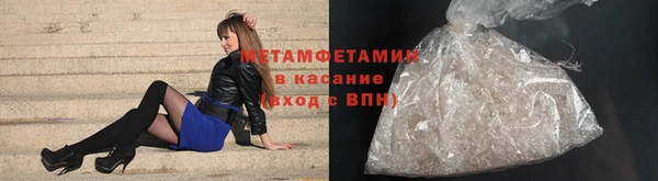 МДМА Навашино