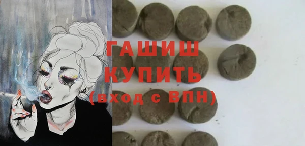 гашик Михайловск