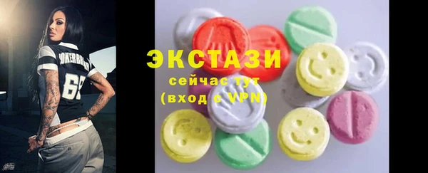 гашик Михайловск