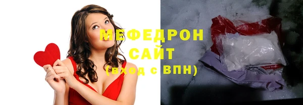 бошки Надым