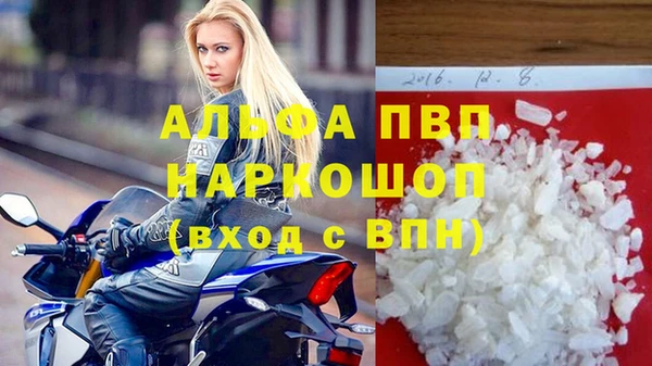 мдма Михайловка