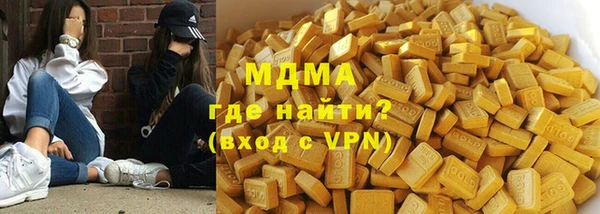 МДМА Навашино