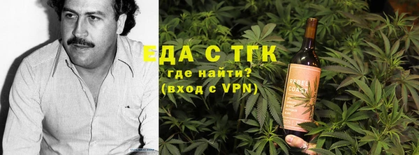 каннабис Наволоки