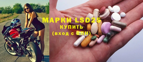 марки lsd Заводоуковск