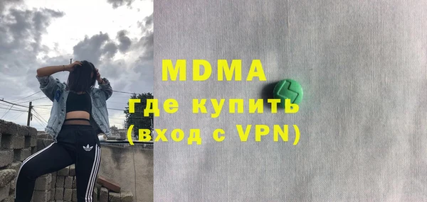 МДМА Навашино