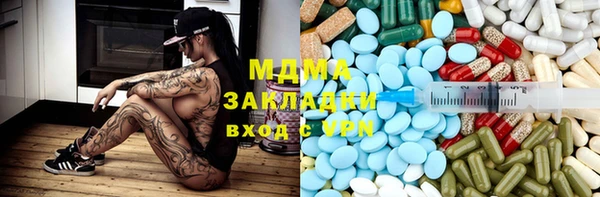 гидра Михайлов