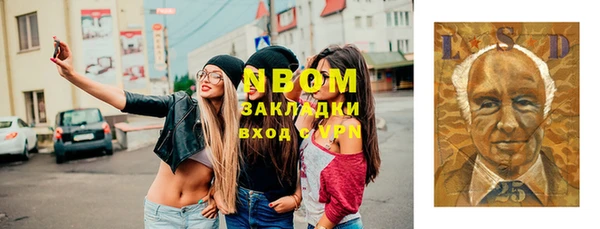 мдма Михайловка