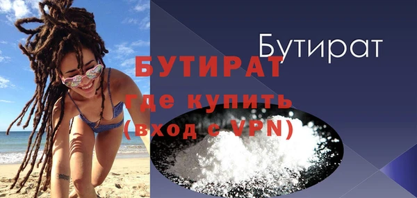 гидра Михайлов