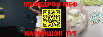 прущие крисы Заводоуковск