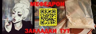 прущие крисы Заводоуковск