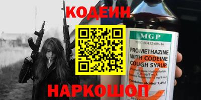 гашишное масло Жуковский