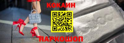 гашишное масло Жуковский