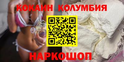 гашишное масло Жуковский