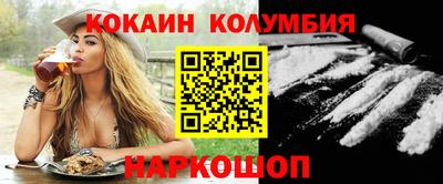 прущие крисы Заводоуковск
