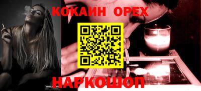 прущие крисы Заводоуковск