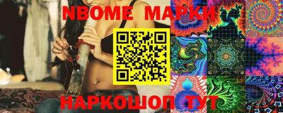 гашик Заволжье