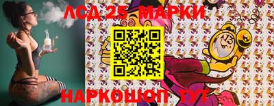 прущие крисы Заводоуковск