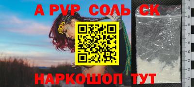 гашик Заволжье