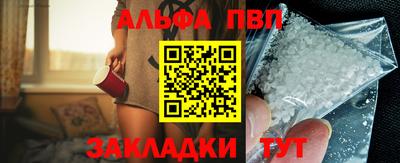 гашишное масло Жуковский