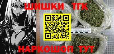 гашишное масло Жуковский