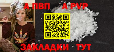 гашик Заволжье