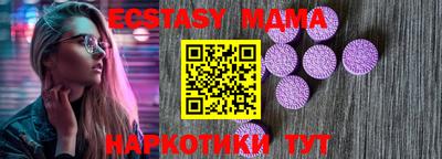 прущие крисы Заводоуковск