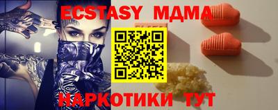 гашишное масло Жуковский