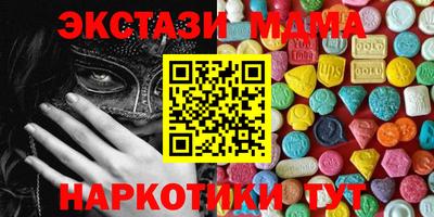 прущие крисы Заводоуковск
