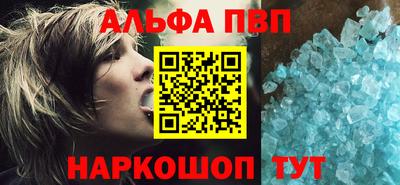 гашишное масло Жуковский
