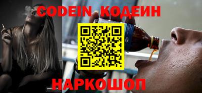 гашик Заволжье