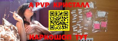 гашишное масло Жуковский