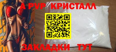 гашишное масло Жуковский