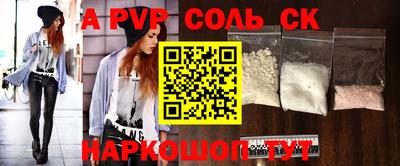 гашишное масло Жуковский