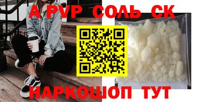 гашишное масло Жуковский